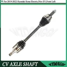 Front Left Lh Cv Axle Joint Assembly For Hyundai Kona Electric Niro Ev 2019-2022. Fixed Price $127.99.