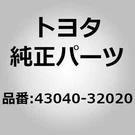 Toyota 43040-32020 Joint Assy, Front Drive Inboard, Lh For Camry SV21, Celica St. Fixed Price $247.00.