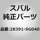 Subaru 28391-SG040 Shaft & Joint Unit-front Right Forester Oem Japan. Fixed Price $453.99.