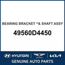 2016-2020 Kia Optima Bearing Bracket & Shaft Assembly Oem New 49560D4450. Fixed Price $162.77.