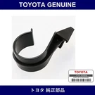 Genuine Toyota Clamp - Multiple Part Numbers Set 90949. Fixed Price $22.52.