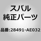 Subaru 28491-AE032 Boot Kit Drive Shaft Rear Right For Legacy Be Bh Oem Japan. Fixed Price $386.99.
