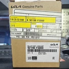 2016-2019 Kia Optima Headlight Assembly Oem New 92190F5000. Fixed Price $190.00.